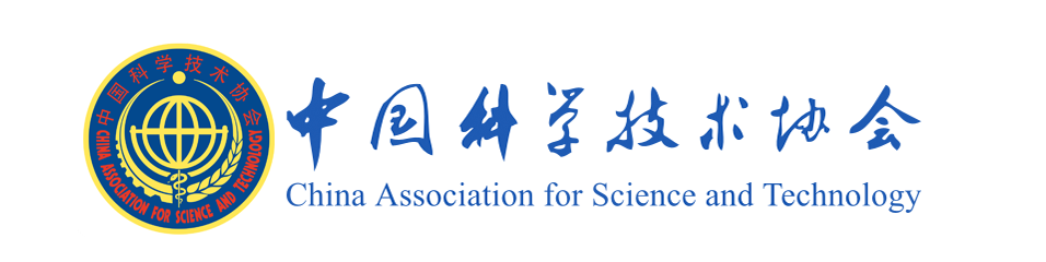 中科协 Logo
